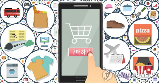 <연합뉴스>